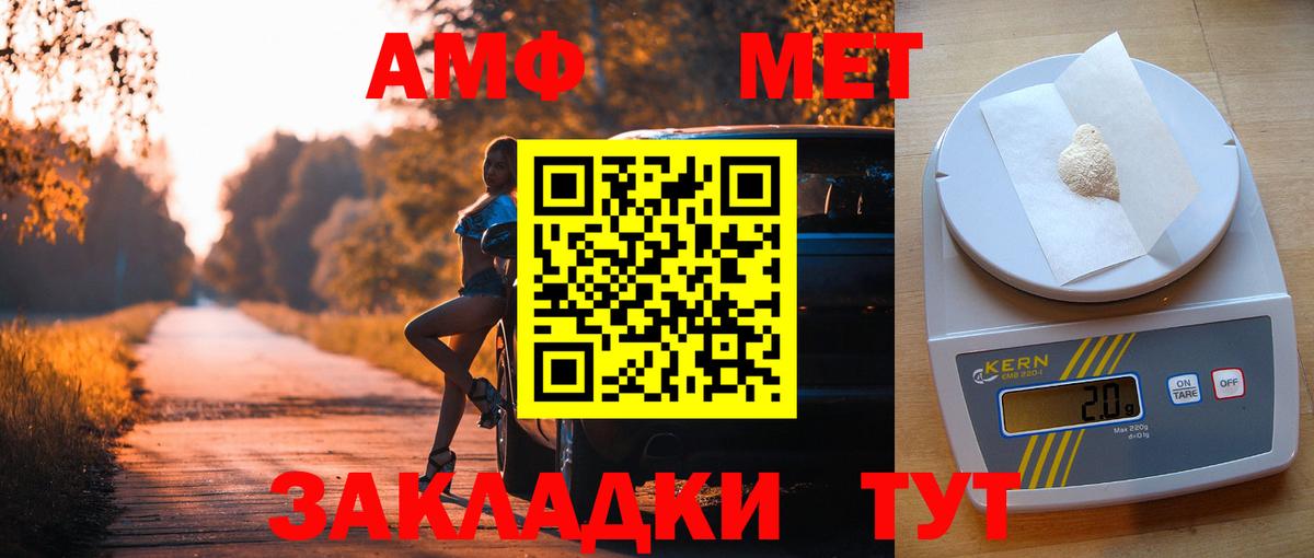 Amphetamine 98% Ейск