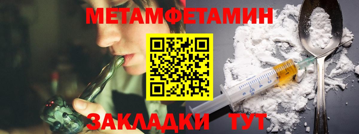 Amphetamine  Вход с VPN  Ейск  Амфетамин Premium 