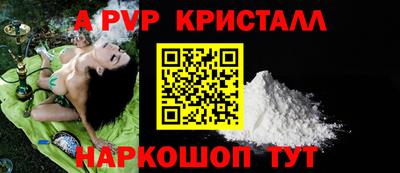 метамфетамин Балашиха