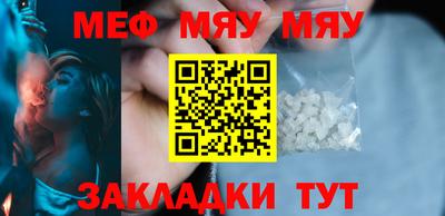 метамфетамин Балашиха