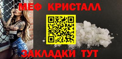 таблы Балаково
