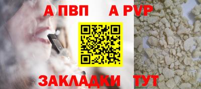 метамфетамин Балашиха