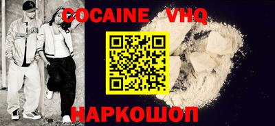 метамфетамин Балашиха