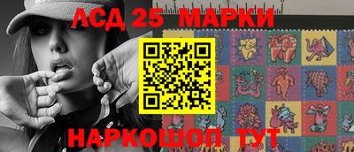 метамфетамин Балашиха