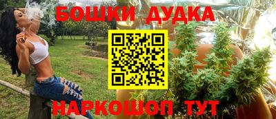 метамфетамин Балашиха