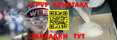 таблы Балаково