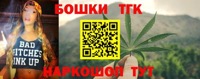 таблы Балаково