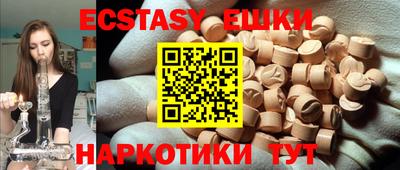 таблы Балаково