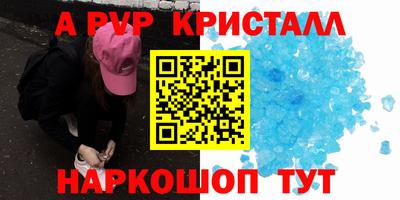 таблы Балаково