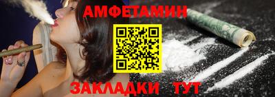 метамфетамин Балашиха