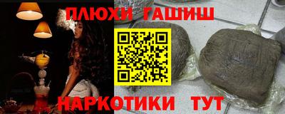 метамфетамин Балашиха