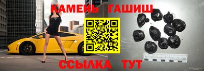 таблы Балаково