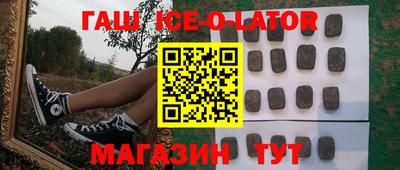 метамфетамин Балашиха