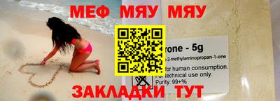 метамфетамин Балашиха
