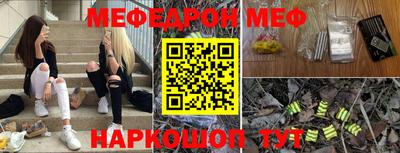 метамфетамин Балашиха