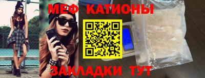 таблы Балаково