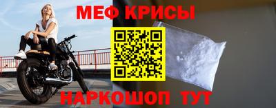 метамфетамин Балашиха