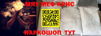 таблы Балаково
