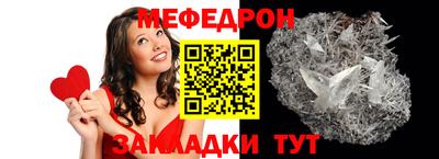 таблы Балаково