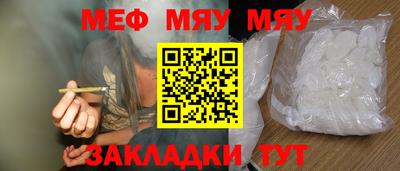 таблы Балаково