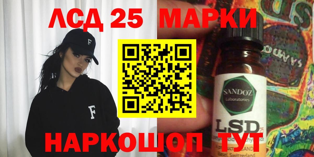 ЛСД экстази ecstasy Ейск