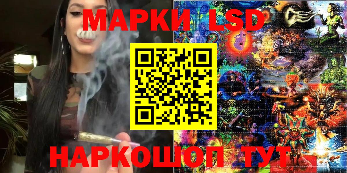 Марки NBOMe  Марки N-bome 1500мкг  Вход с VPN  Марки N-bome 1500мкг  Ейск 