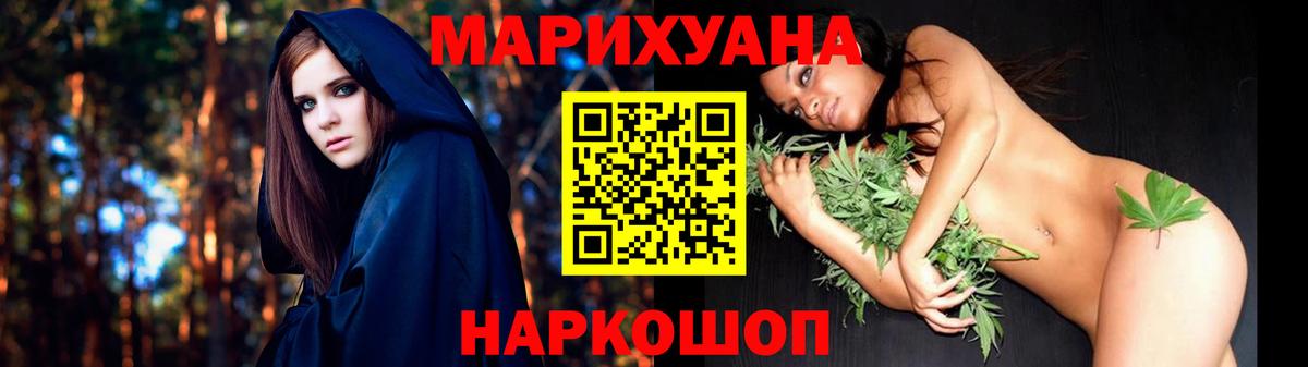 Шишки марихуана MAZAR Ейск
