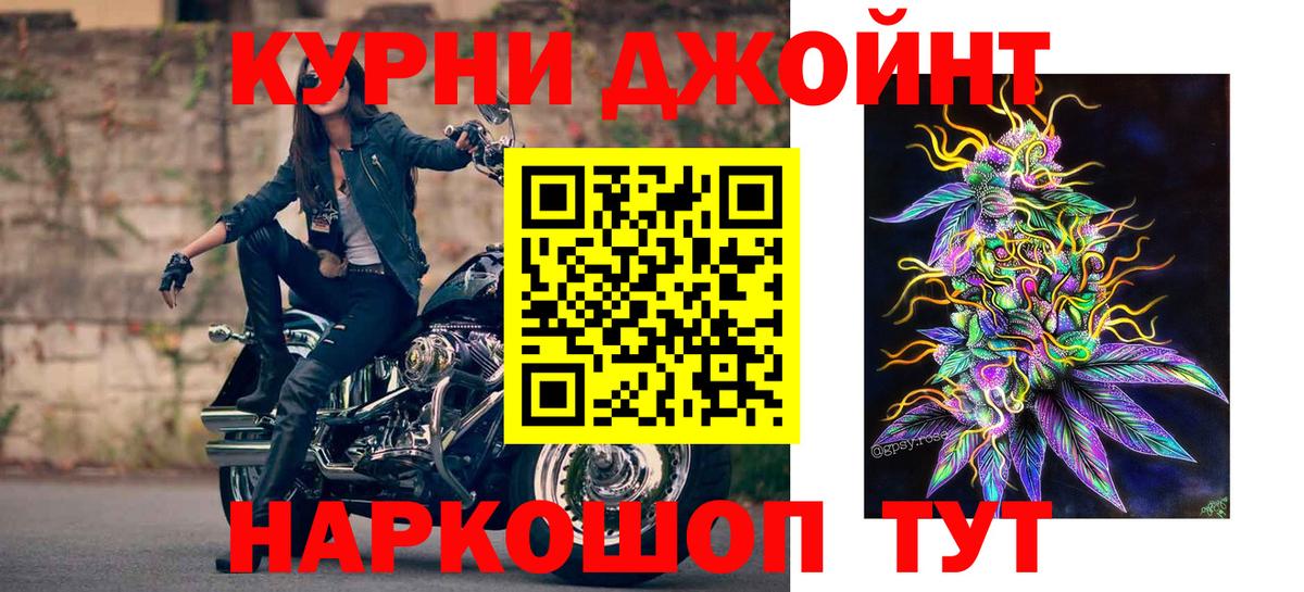 Каннабис Ganja  Марихуана индика  Ейск  Вход с VPN  Конопля конопля 